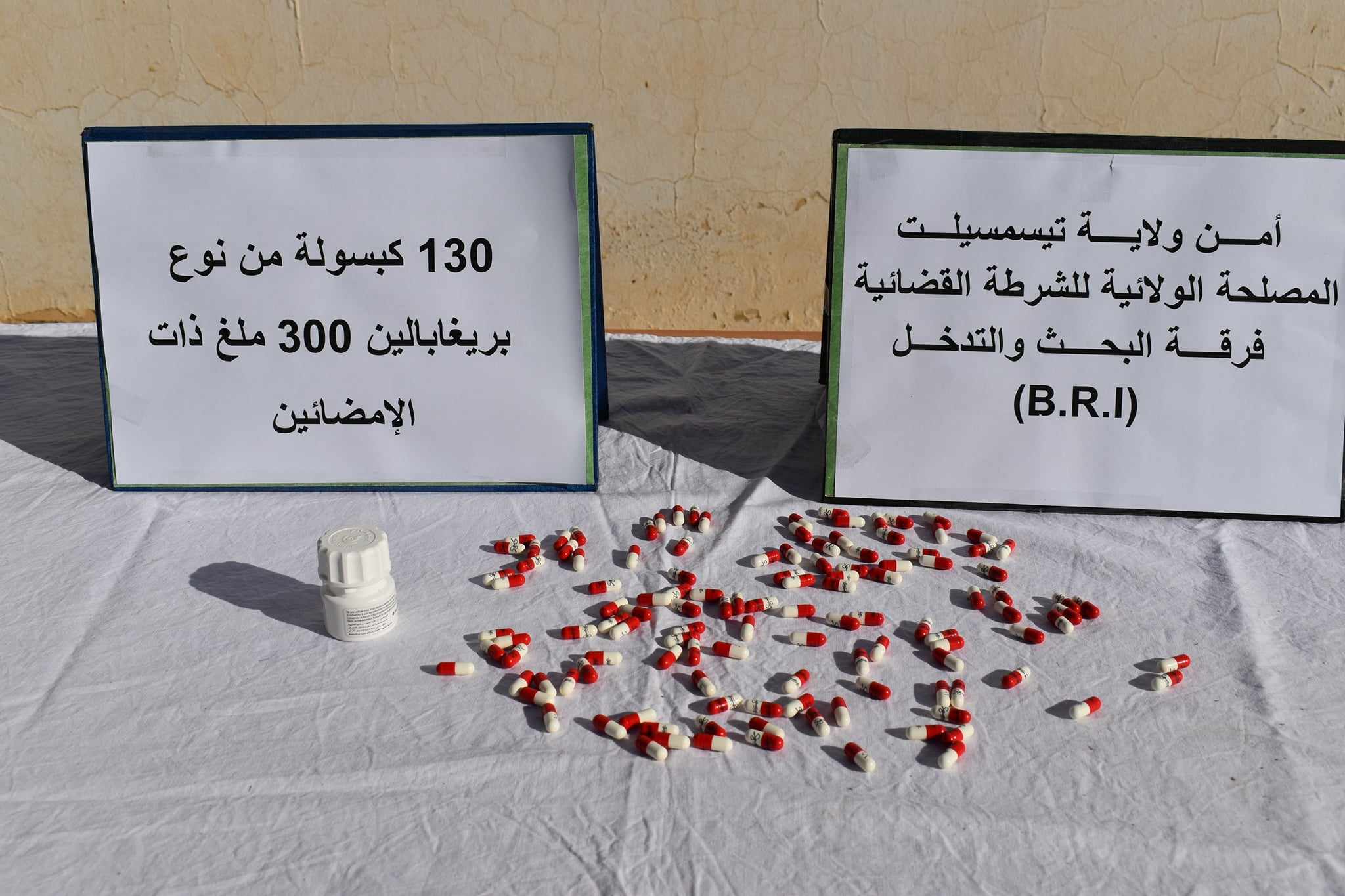 تيسمسيلت فرقة البحث والتدخل (BRI) توقف شخص وتحجز 130 قرص مهلوس.