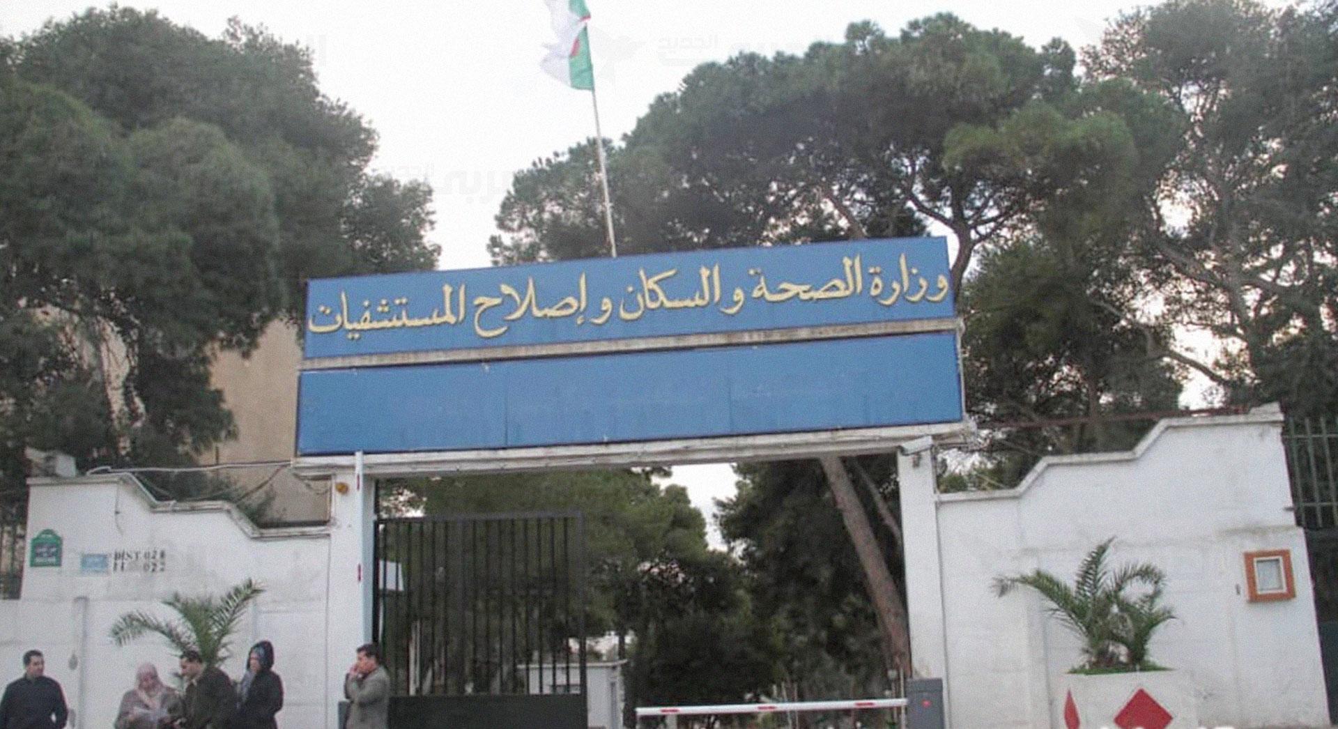اصلاح المستشفيات يأخذ مساراً جديداً