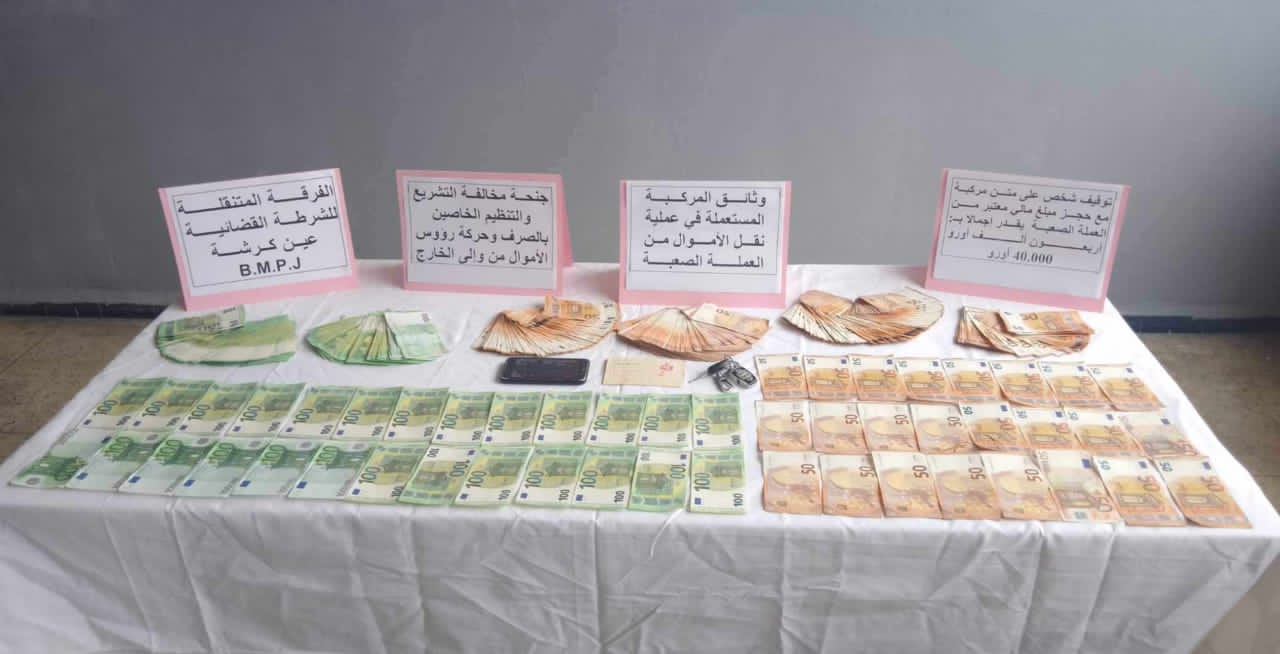 أم البواقي/ توقيف شخص وحجز 40 الف أورو