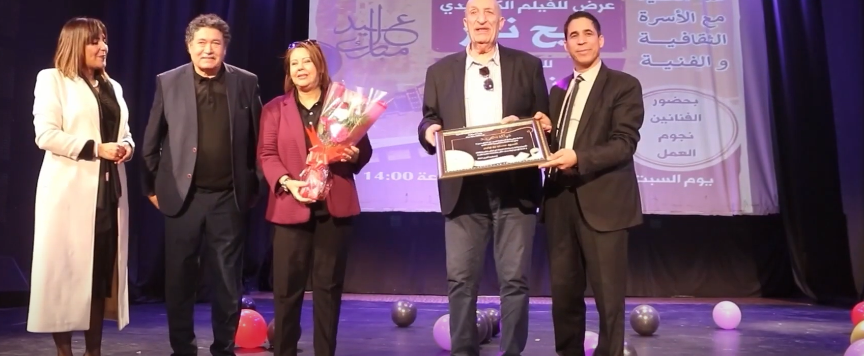 قسنطينة: تكريم الممثلين الذين أدوا أدوارا في فيلم “ريح تور”