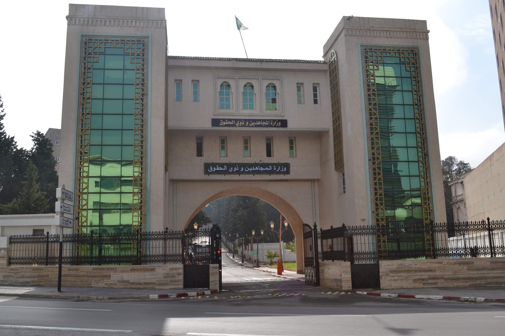 عرض نص قانون يتضمن تدابير خاصة للحصول على النفقة