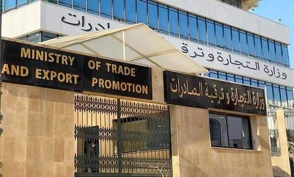إلزام المتعاملين الاقتصاديين باستكمال إجراءات التوطين البنكي