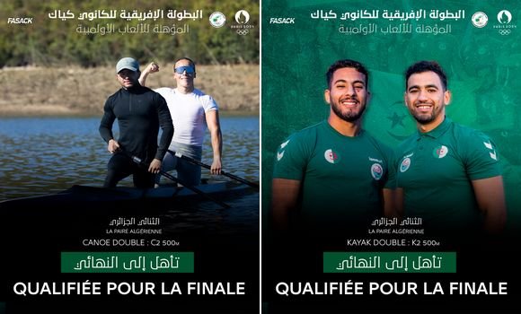 كانوي-كياك/ بطولة افريقيا: أربعة عناصر من المنتخب الوطني في نهائي المنافسة القارية