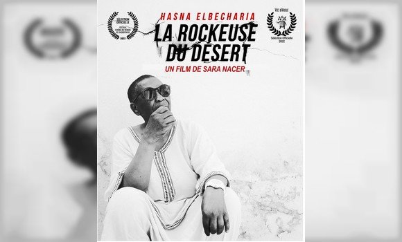 بشار: فيلم “مغنية الروك الصحراوية” يعتبر تكريما للفنانة حسنة البشارية والتراث الثقافي الجزائري