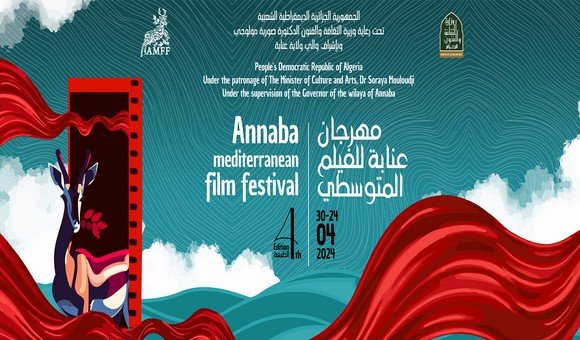 الفيلم المتوسطي: 70 فيلما مشاركا والسينما الإيطالية ضيف شرف الطبعة الرابعة