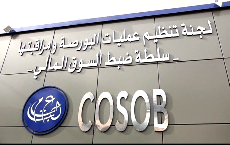كوصوب: منح اعتماد لإنشاء صندوق توظيف جماعي برأسمال المخاطر (FCPR)