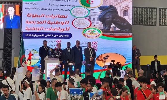 انطلاق نهائيات البطولة الوطنية المدرسية للرياضات الجماعية بوهران