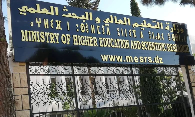 وزير التعليم العالي: توقيع محاضر الخروج للعطلة الصيفية إلكترونياً للأساتذة الجامعيين