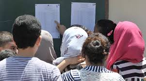 وزارة التربية :الإعلان عن نتائج البكالوريا اليوم