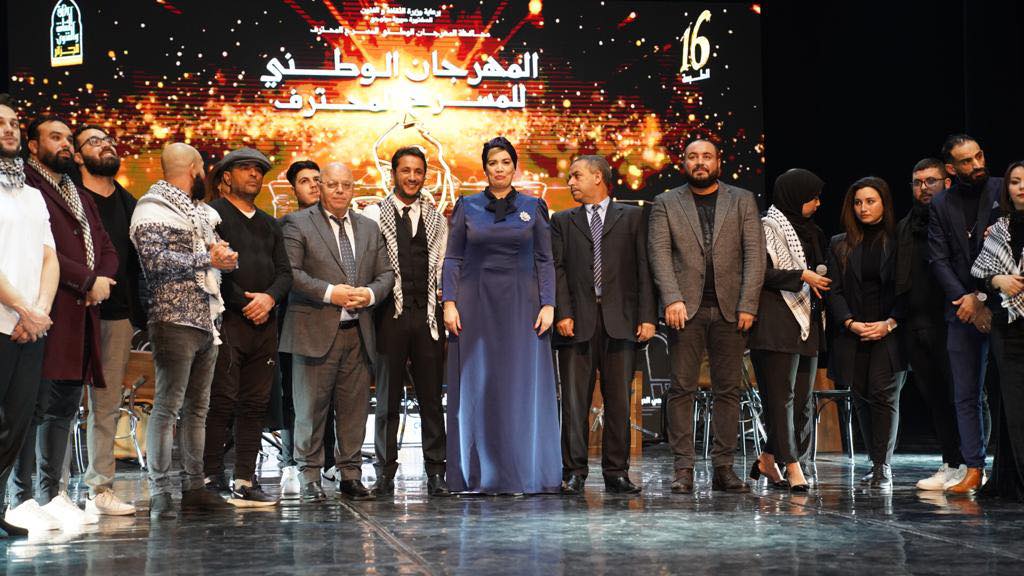 الطبعة ال16 للمهرجان الوطني للمسرح المحترف: بروز كتاب مسرح شباب بنصوص إبداعية
