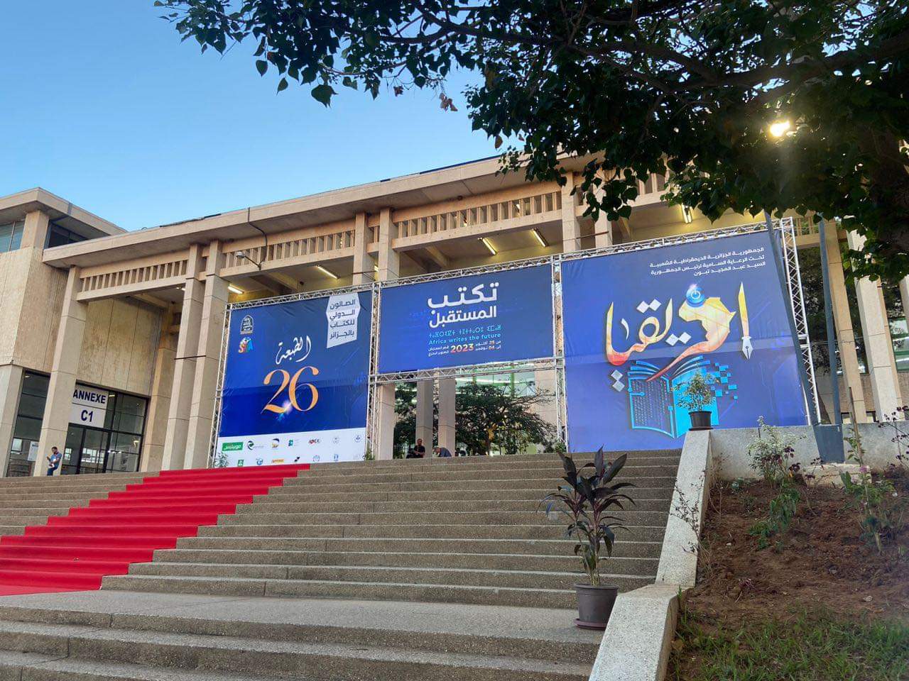 افتتاح الطبعة ال26 لصالون الجزائر الدولي للكتاب