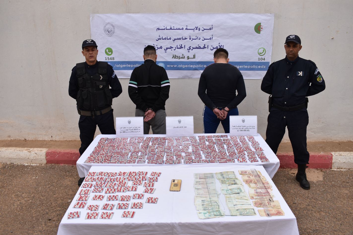 مستغانم/ أمن الولاية يحجز أكثر من 3000 قرص مهلوس و 38 مليون سنتيم و يوقف مروجيها