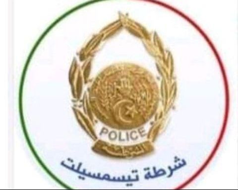 تيسمسيلت/ أمن الولاية يعزز التدابير الأمنية لتأمين المواطنين وممتلكاتهم بمناسبة عيد الفطر المبارك
