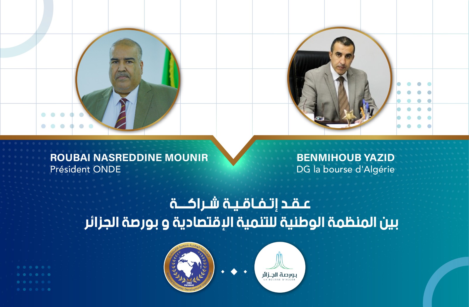 توقيع اتفاقية شراكة بين المنظمة الوطنية للتنمية الإقتصادية و البورصة الجزائرية