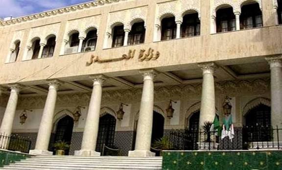 وزارة العدل تفتح مسابقة توظيف لفائدة الإدارة المركزية والجهات القضائية