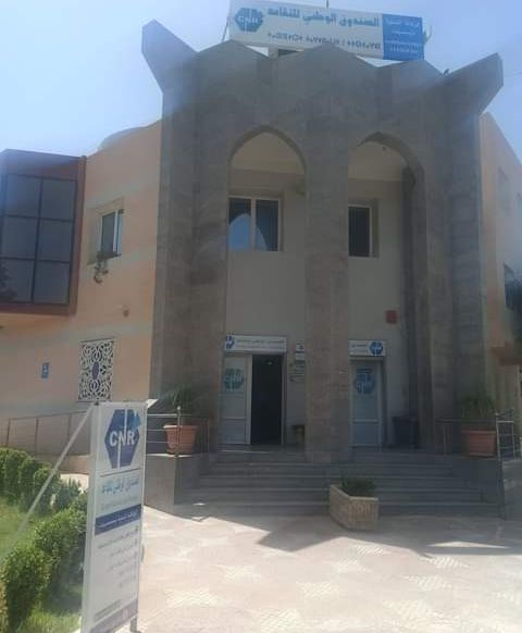 تيسمسيلت للقاء اعلامي منظم على مستوى الوكالة CNR