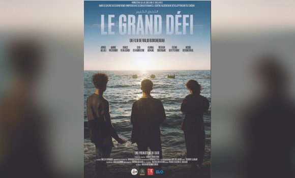 عرض الفيلم القصير “التحدي الكبير” لوليد بوشباح بالجزائر العاصمة