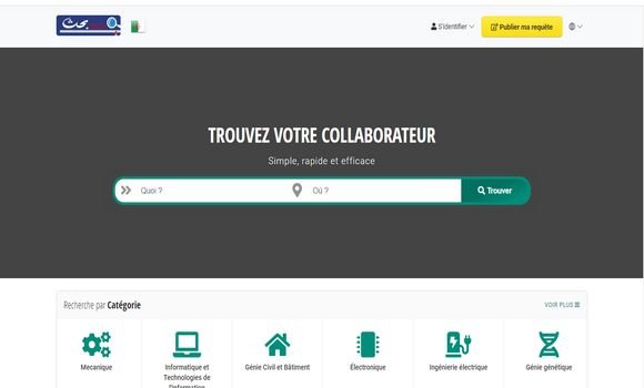بحث علمي: استحداث منصة رقمية للربط بين الجامعة والمؤسسات الاقتصادية