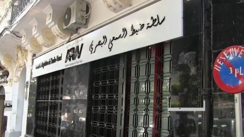 سلطة ضبط السمعي البصري تدعوا إلى اجتناب “الأحكام القيمية”