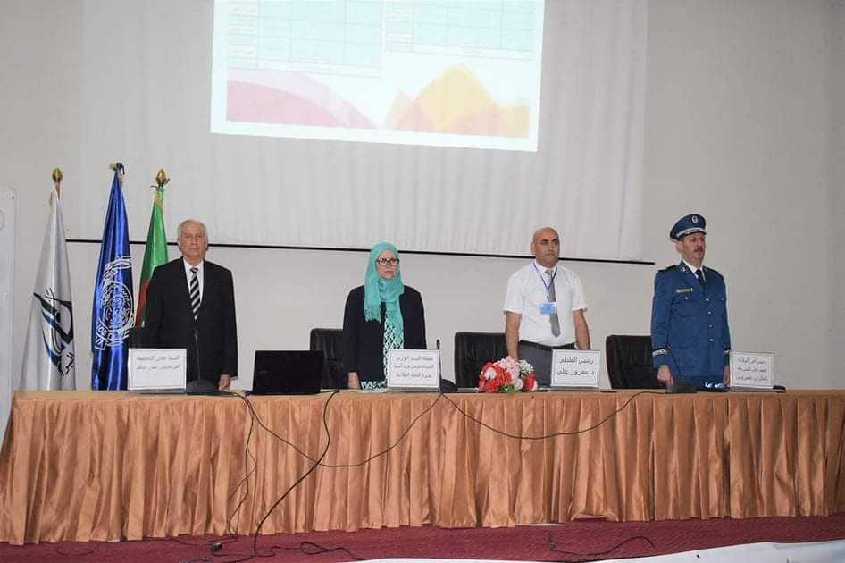 المديرية العامة للأمن الوطني تنظم ملتقى وطني حول الوقاية من المخدرات