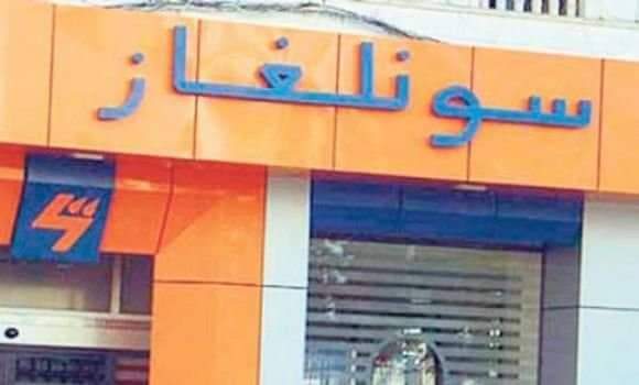 وكالة تجارية جديد لتسديد فواتير بالجزائر العاصمة