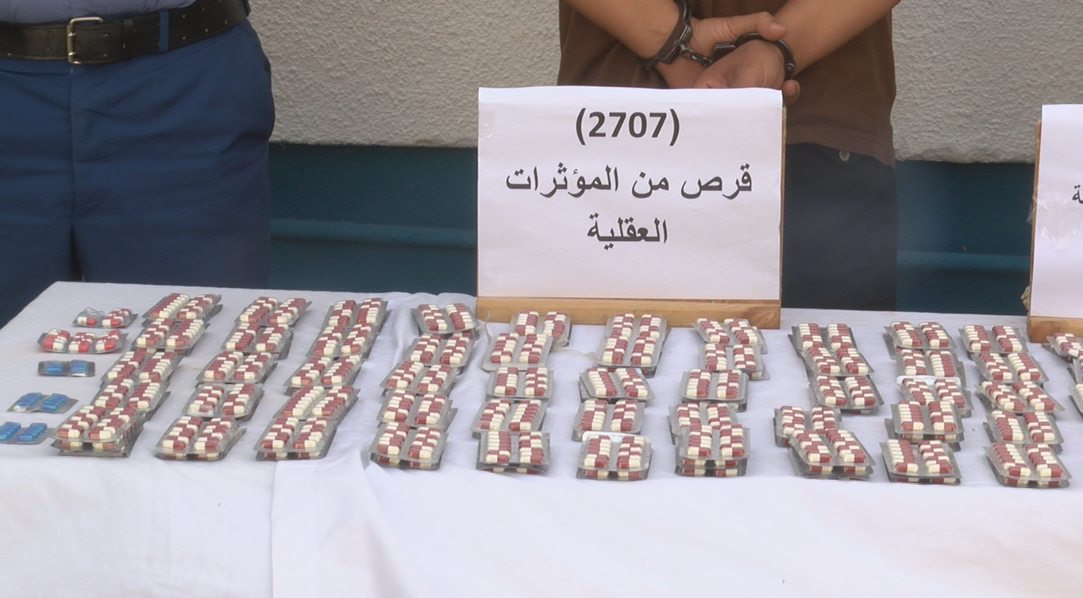 أمن الرويبة بالعاصمة تفكيك جمعية أشرار مختصة في المتاجرة بالمؤثرات العقلية