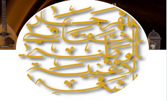 الطبعة ال13 للمهرجان الوطني لأغنية الشعبي من 28 الى 31 مارس