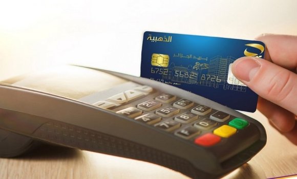 المؤسسة الوطنية للصناعات الإلكترونية : اتفاقية مع شركة الخدمات المصرفية لإنتاج  20 ألف وحدة من نهائيات الدفع الإلكتروني