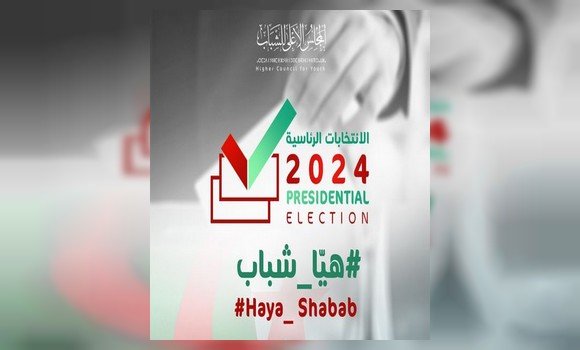 المجلس الأعلى للشباب : إطلاق مبادرة “هيا شباب” للتشجيع على التسجيل في القوائم الانتخابية