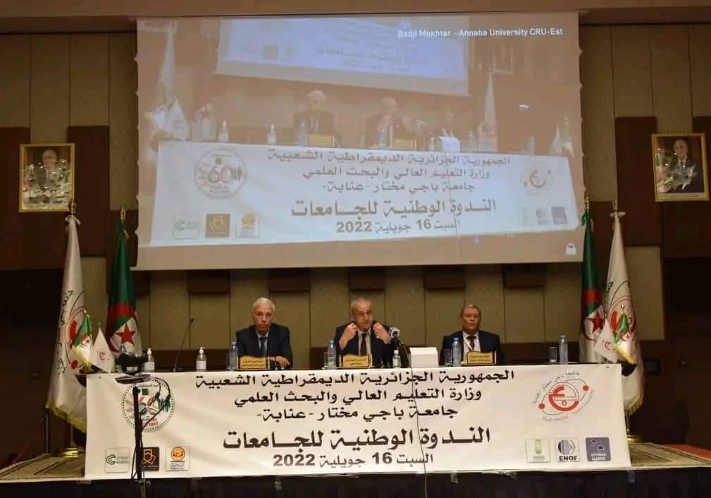 عبد الباقي بن زيان يؤكد:تعزيز مسار الرقمنة خلال الموسم الجامعي المقبل 2022-2023