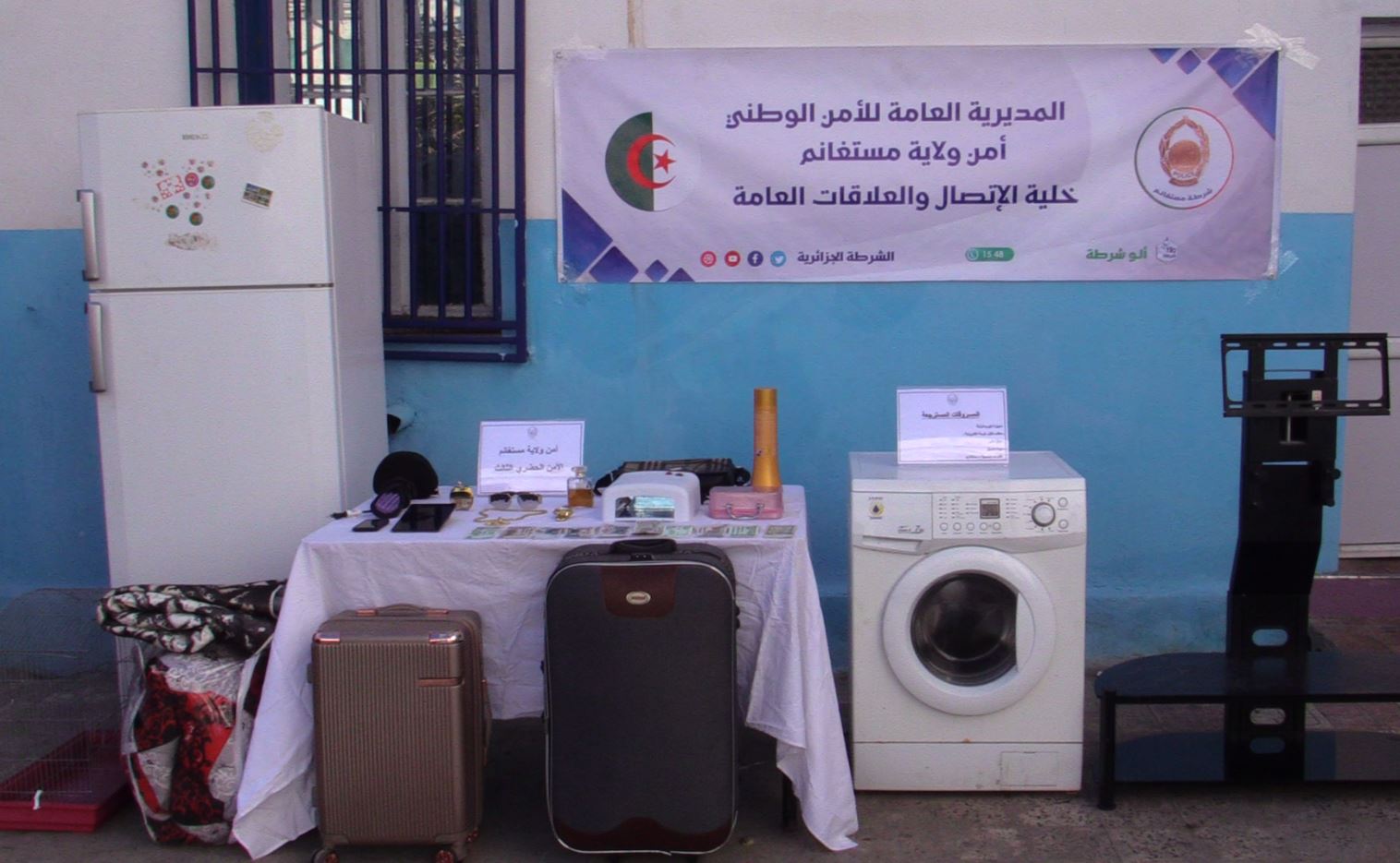 أمــن ولايــة  مستغانـــم  الأمن الحضري الثالث يتمكن من توقيف ثلاثة أشخاص في قضية سرقة و يسترجع المسروقات