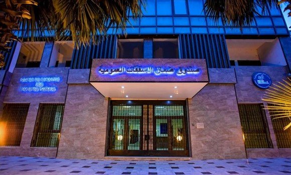 صندوق ضمان الصفقات العمومية: اطلاق نشاط الصيرفة الإسلامية الخميس المقبل