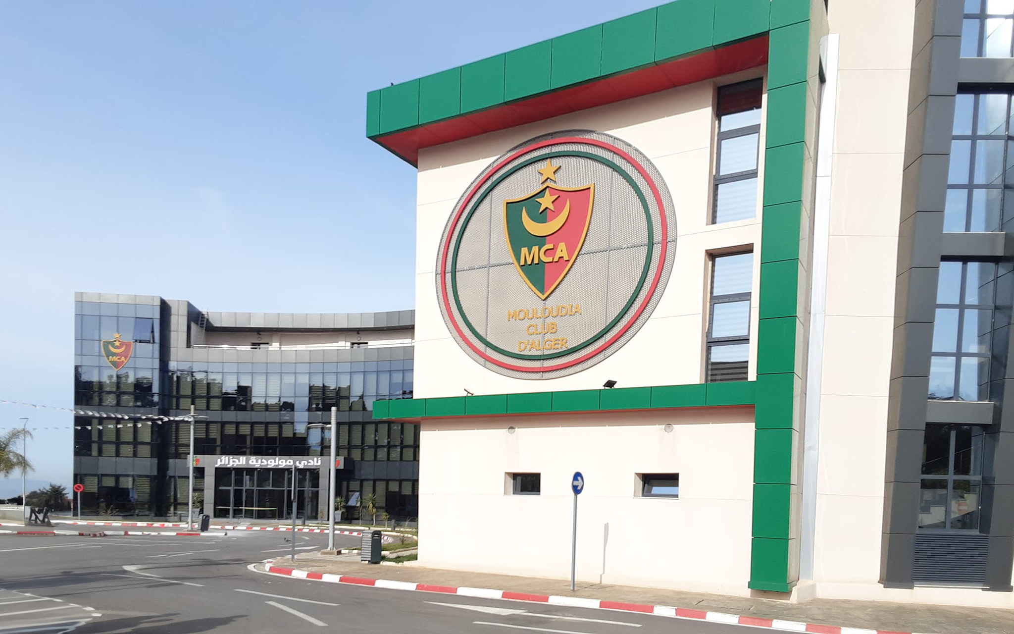 تدشين مركز التدريبات الجديد الخاص بالعميد