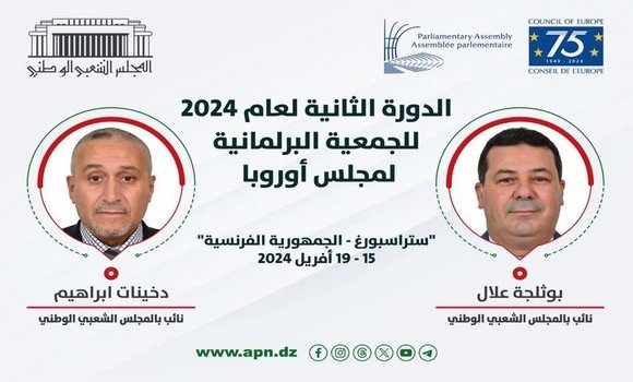 المجلس الشعبي الوطني يشارك بستراسبورغ في أشغال الجمعية البرلمانية لمجلس أوروبا