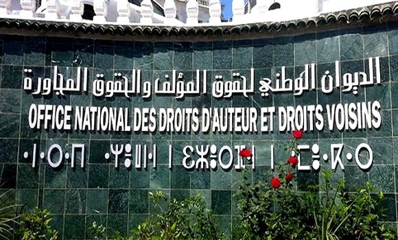 الديوان الوطني لحقوق التأليف والحقوق المجاورة: إنطلاق عملية دفع الحقوق المجاورة