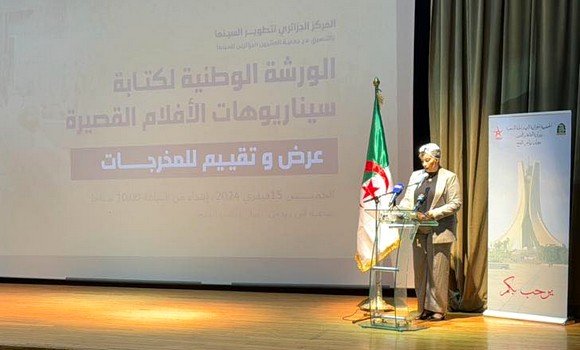 مولوجي تشرف على حفل تخرج المشاركين في الورشة الوطنية لكتابة سيناريوهات الأفلام الروائية القصيرة