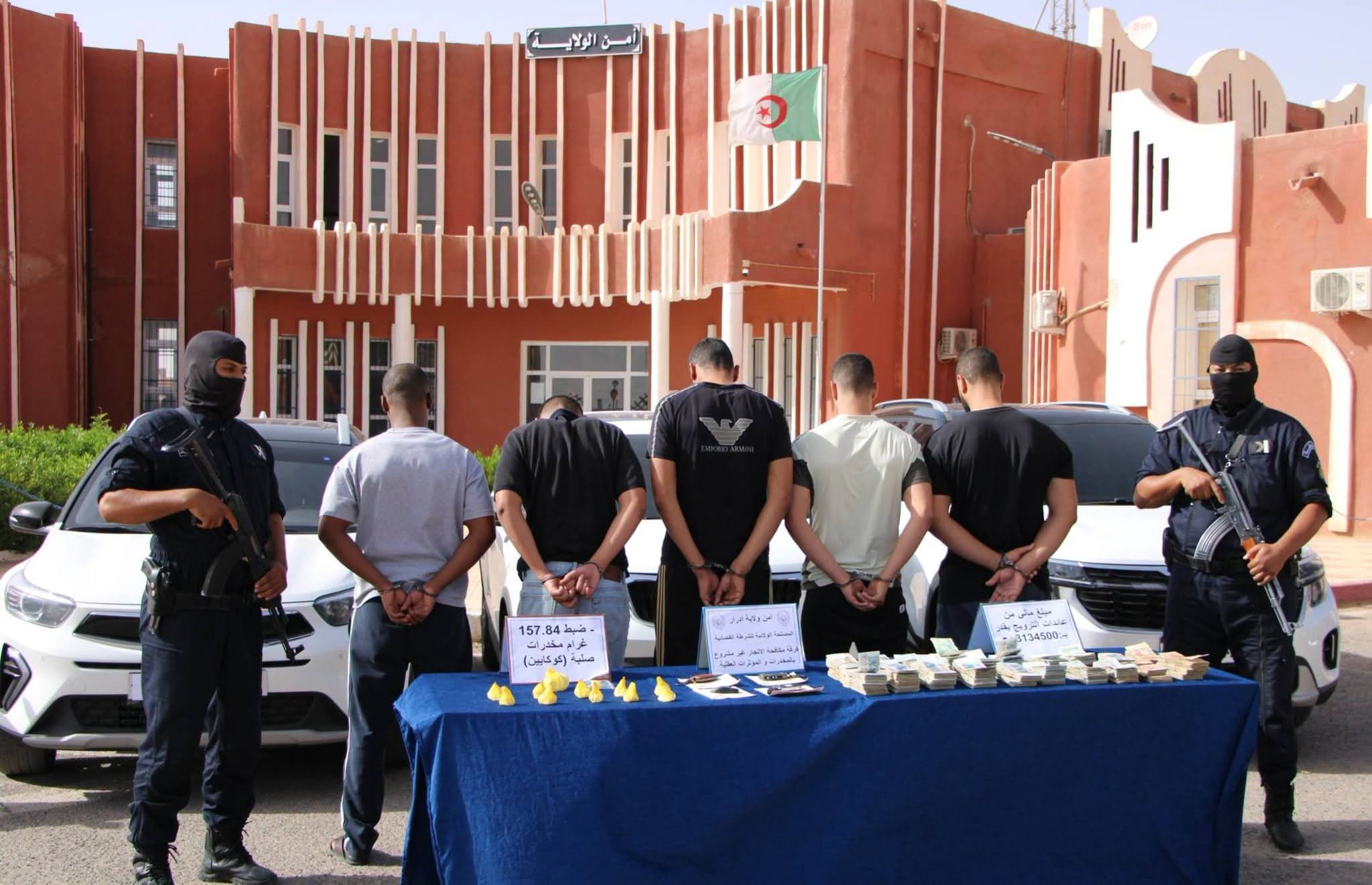 أدرار: الإطاحة بـ 05 أشخاص وحجز كمية من الكوكايين ومبلغ مالي معتبر