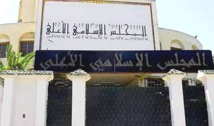 المجلس الإسلامي الاعلى :” الريسوني دخل مجال التخريف “