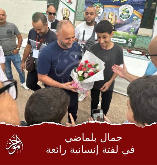 جمال بلماضي في لفتة إنسانية رائعة ..