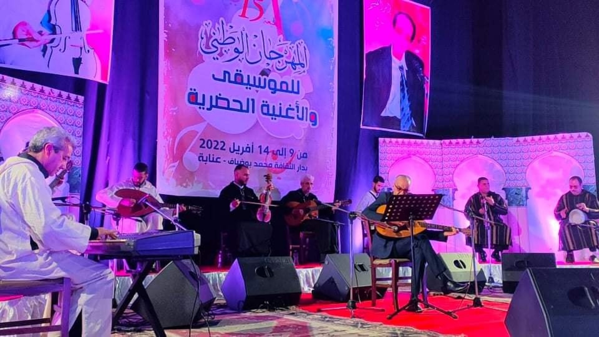 افتتاح المهرجان الوطني للموسيقى والأغنية الحضرية بعنابة
