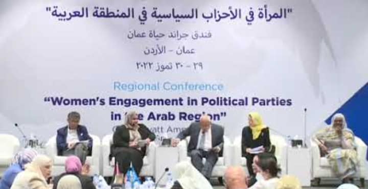 مجلس الأمة يشارك بالأردن في مؤتمر إقليمي حول “المرأة في الأحزاب السياسية بالمنطقة العربية”