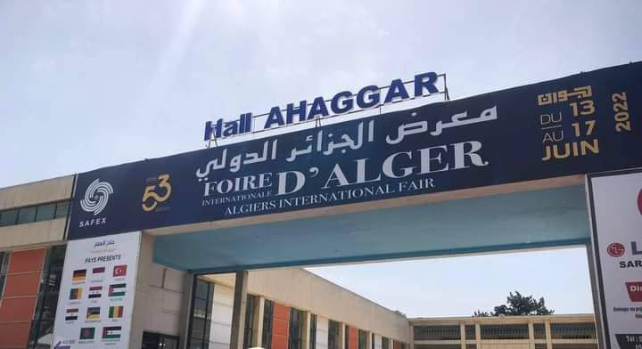 انتهاء طبعة ال53 لمعرض الجزائر الدولي