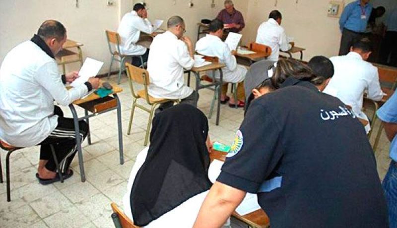 الإفراج عن 70 محبوسا ناجحا في شهادة البكالوريا