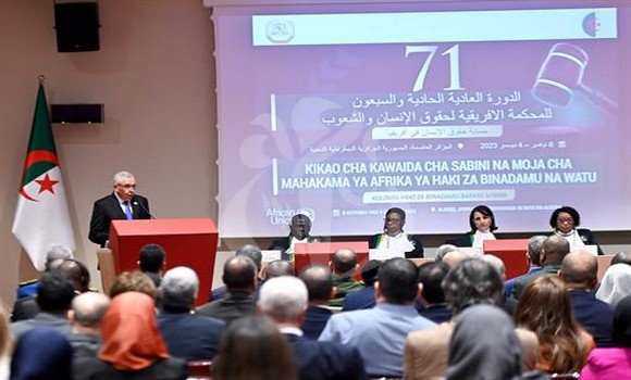 افتتاح أشغال الدورة العادية ال71 للمحكمة الإفريقية لحقوق الإنسان والشعوب