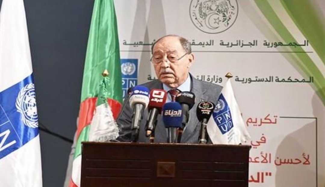 المحكمة الدستورية نموذج غير مسبوق  في الجزائر