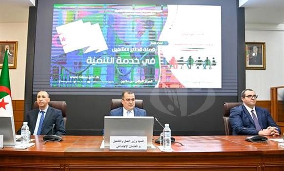 إطلاق خدمة إلكترونية قريبا للإطلاع على تخصصات التكوين المطلوبة في سوق الشغل