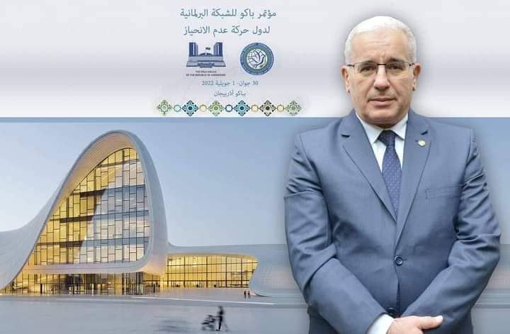الوفد البرلماني الجزائري يشارك في مؤتمر باكو للشبكة البرلمانية لدول حركة عدم الانحياز.