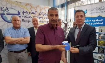 توفير الصيرفة الإسلامية بوكالتين لبنك الجزائر الخارجي بولاية سطيف