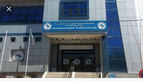 كناص تيسمسيلت تنظم حملة تحسيسية وإعلامية لفائدة أرباب العمل الناشطين في مختلف القطاعات