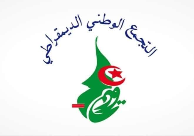 التجمع الوطني الديمقراطي يدين و يستنكر بشدة الهجوم الوحشي